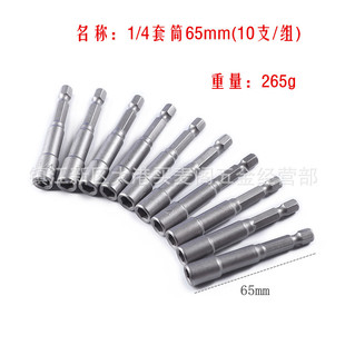 1/4ϵ�д���������Ͳ �L����Ͳ65mm�L
