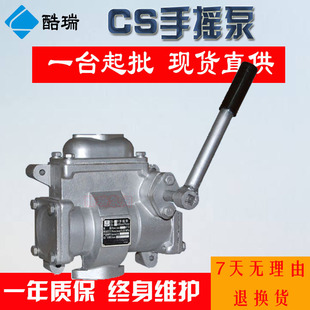 ����CS݆���֓u��  CS-32 ��늙C�քӱ�  �X�Ͻ����֓uˮ��