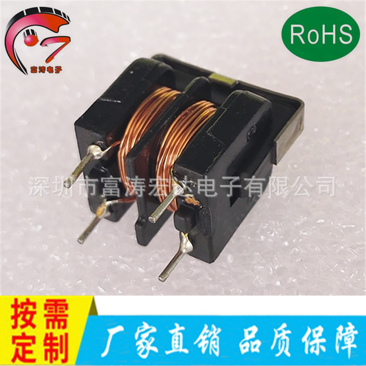 UU9.8-0.25MM-25MH滤波器ROHS认证共模电感电感器共模电感