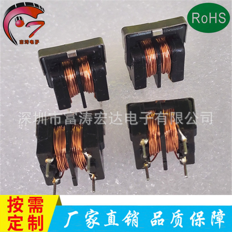 厂家环保认证滤波电感30MH共模UU9.8滤波器立式共模线圈元器件