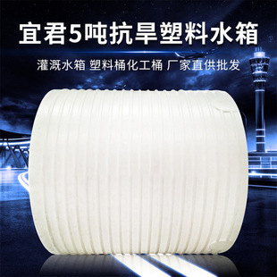 ���C5�����Ϲ��ˮ���������ˮͰ5����PE���ϻ���Ͱ���|�������l