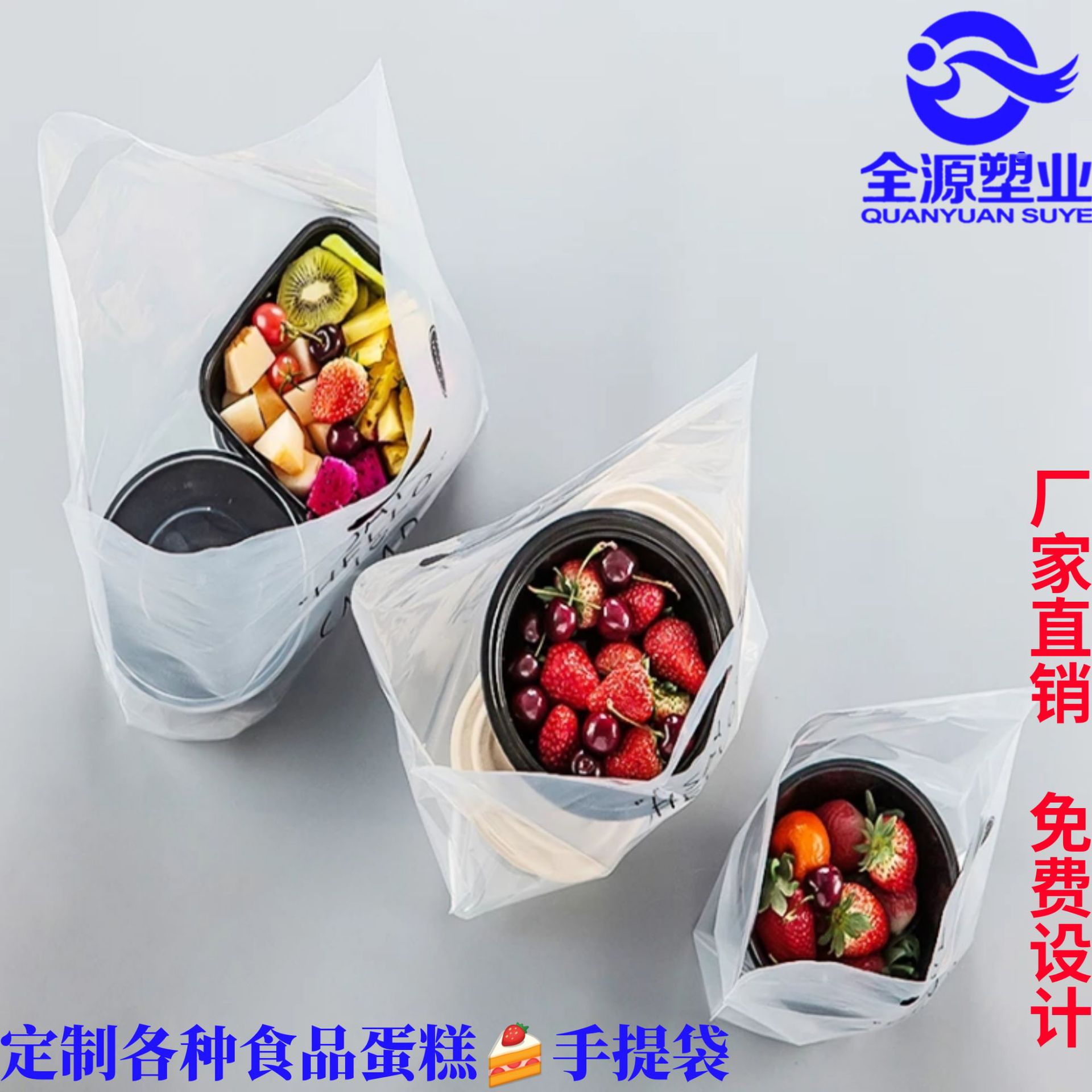 源头厂家提供塑料手提袋 打包袋 各种购物塑料手提袋背心袋食品袋