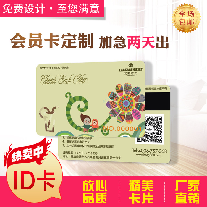 UID/IC门禁配卡机可复制擦写小区出入感应器id门禁卡电梯停车库卡