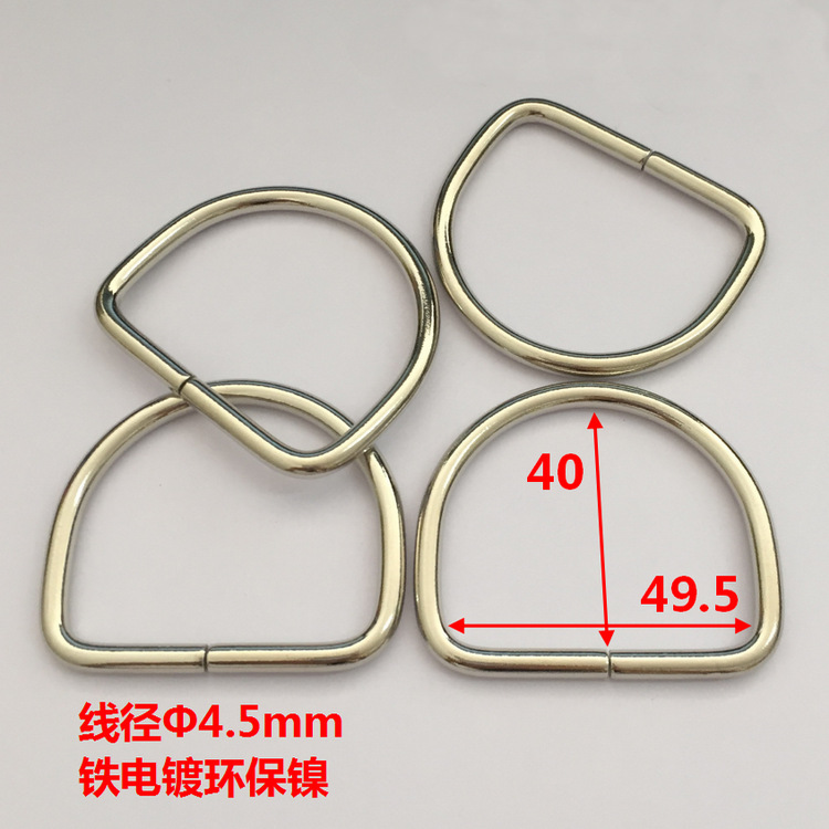 厂家直销金属D扣4.5*49.5铁镀镍 白叻d字扣半圆环银色D形扣箱包扣