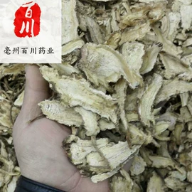 其他药食同源;参类滋补品;其他滋补