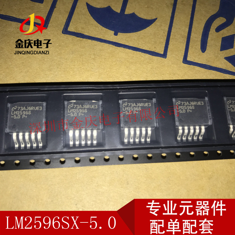 LM2596SX-5.0 LM2596-5.0 TO-263 package Spot switch voltage…