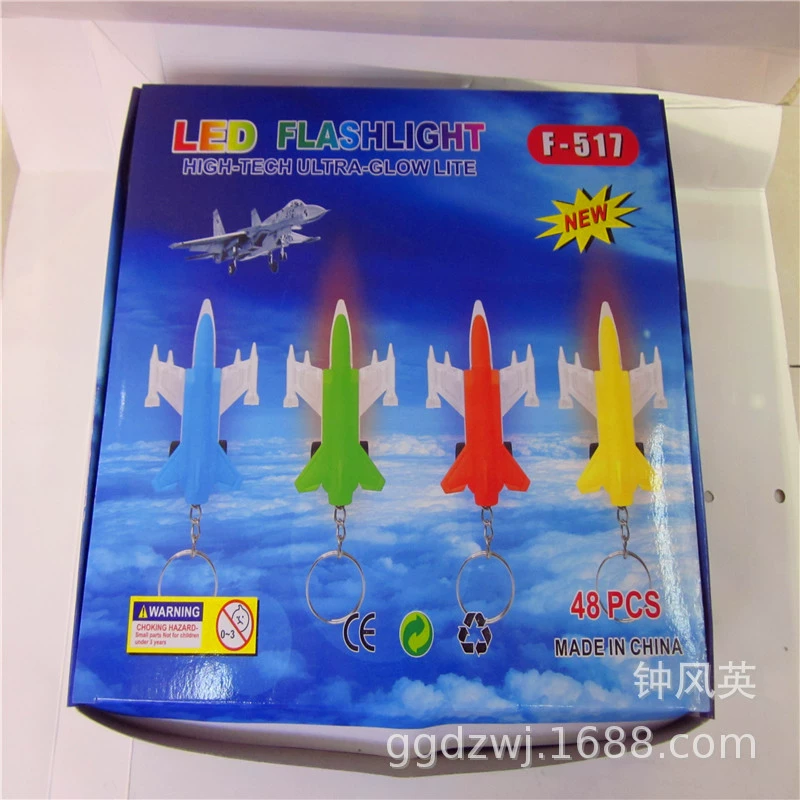 Светящийся брелок свет новая вспышка самолет светодиодный оптом практичные подарки один юань магазин детских светящихся игрушек