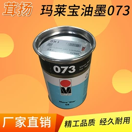 尺码圈;衣架;塑料油墨