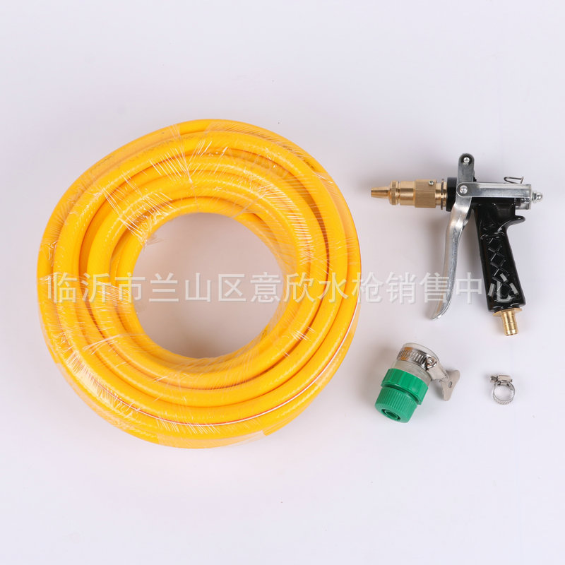 意欣汽车洗车水枪 高压铜水枪头 家用洗车工具 园林灌溉水枪