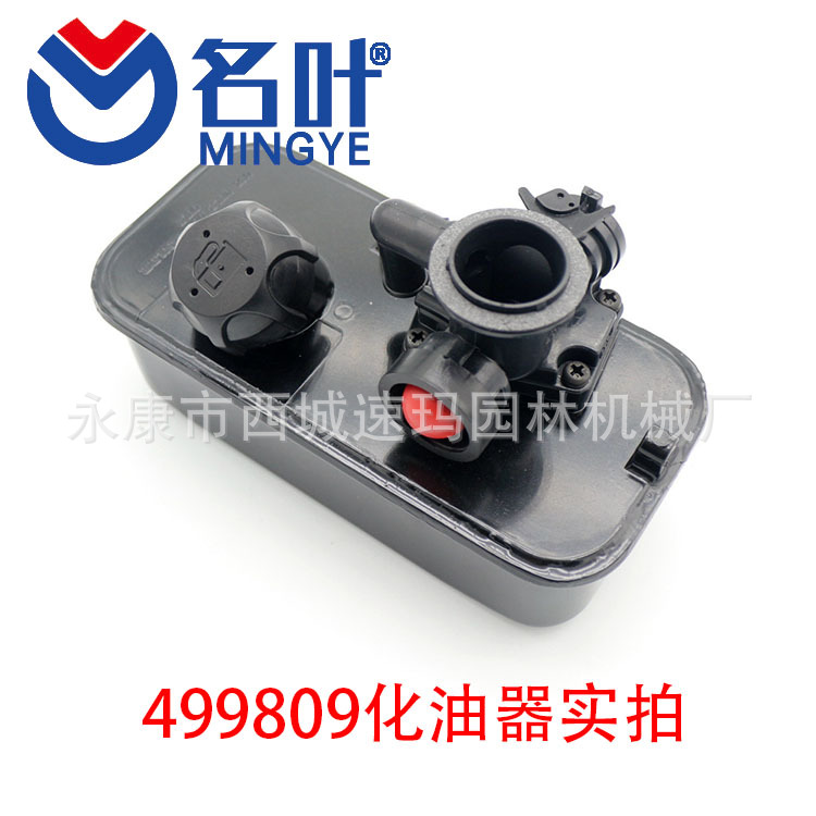 Mingye fábrica proporciona exclusivamente carburador para varios tipos de accesorios de sierra de cadena de huswarner/Kangli/bailitong