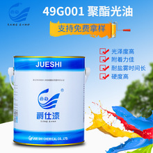 ����49G001�������ͽ��ٺϽ������T�b�����ϩ���֬���P������