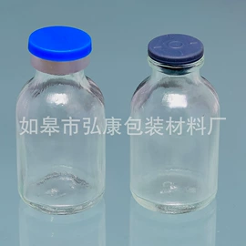 玻璃瓶;金属盖;医药包装