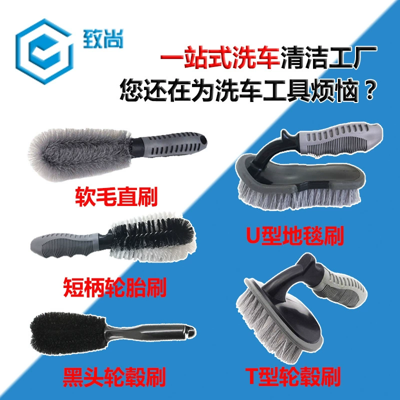 Щетка для автомобильных шин щетка для колес инструмент для мойки автомобилей Чистка и очистка ступицы колеса стальной обод принадлежности для чистки автомобилей