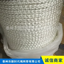 吊带;建筑安全网;安全绳