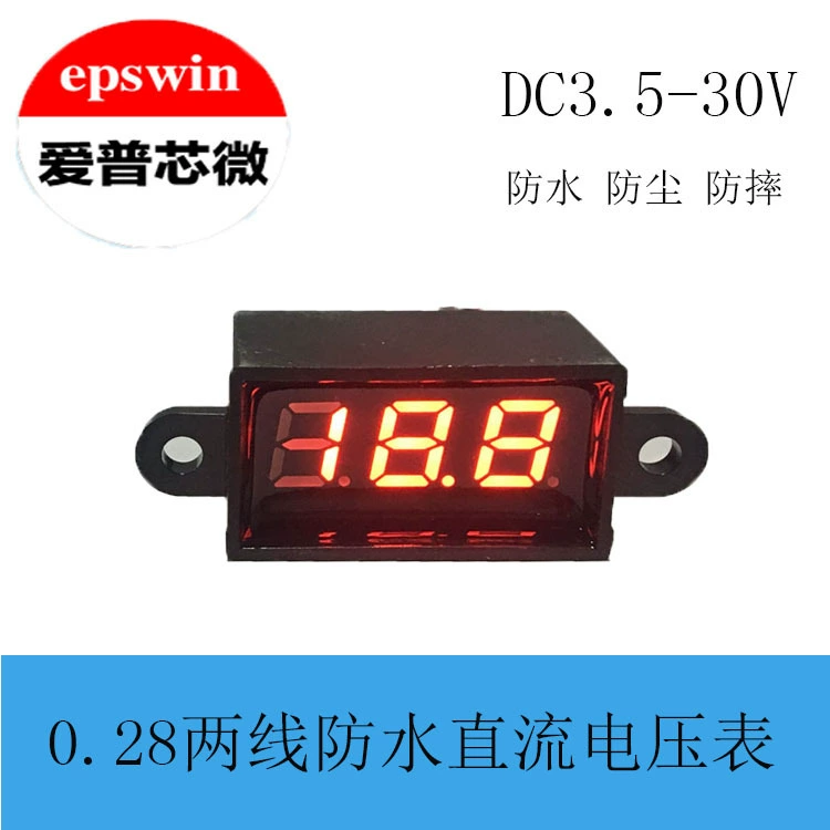 Водонепроницаемый вольтметр 0,28 дюйма двухпроводной цифровой дисплей DC метр 12 В Мини светодиодный цифровой дисплей 3-30 В