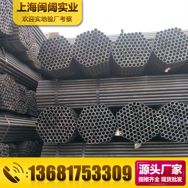 建筑工程脚手架铁管架子管工地钢管大口径薄壁焊管可出口大棚管
