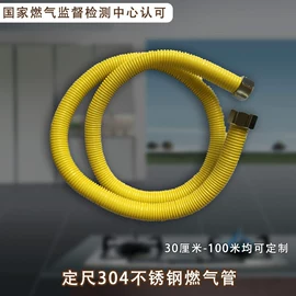 管道辅助材料;燃气系统;花洒软管