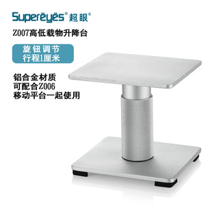 ����Z007�@΢�R�ߵ������d��̨Z�S�г�10mm��yʽ�����Ƅ�ƽ̨