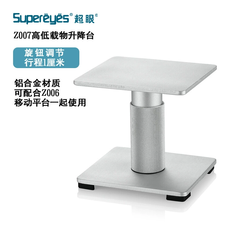 Портативная машинка перемещения 10 мм З-оси этапа микроскопа Ультра-глаза З007 высоко и низко поднимаясь вверх и вниз мобильной платформы