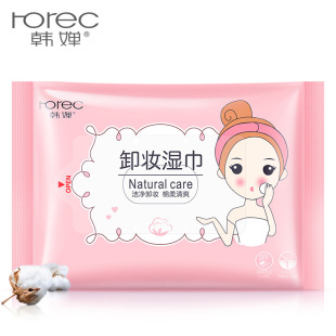 Han Chan makeup remover wipes long velvet combed cotton clean makeup remover deep cleaning moisturizing makeup remover products wholesale