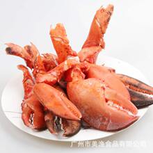 活冻速冻波士顿龙虾钳网红食材龙虾脚龙虾钳酒店餐厅用4.54kg/件