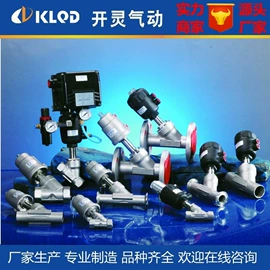 电磁阀;其他气动元件;球阀