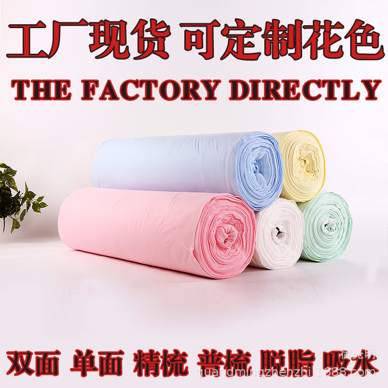 Wholesale Diaper Cotton Double-sided Knitted Fabric Cotton Absorbent Cloth Customized Color Table Jin No Fluorescent Cotton Wool Cloth Wholesale Diaper Cotton Double-sided Knitted Fabric Cotton Absorbent Cloth Customized Color Table Jin No Fluorescent Cotton Wool Cloth
