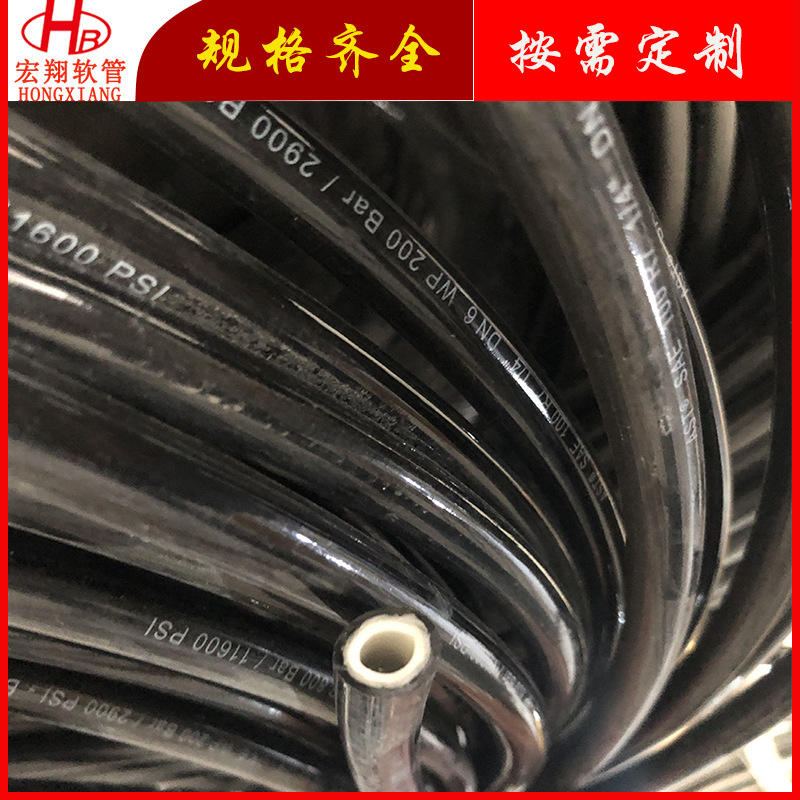 宏翔纤维增强树脂管  高压尼龙树脂管厂家 R7/R8高压软管