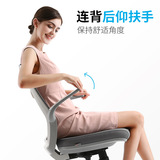 Физиологичный обучающий ноутбук для домашнего использования, комфортное кресло, 59м