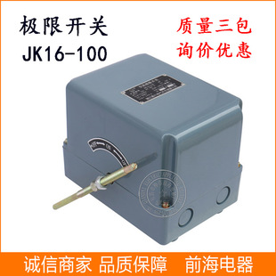 �S��ֱ�N�O���_�PJK16-100������λ�_�P