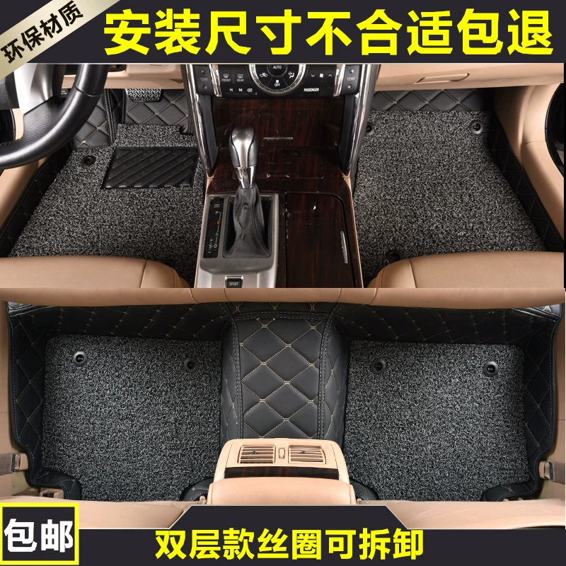 Citroen C5 Sega седан C4L Новый Elysee c3xr Новый Sega DS5 применимый полностью закрытый автомобильный коврик для ног