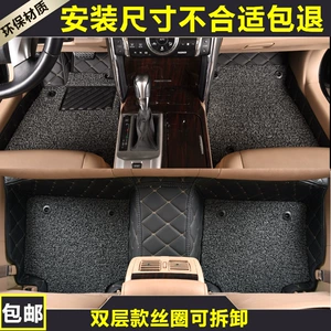 byd Qin F3F0L3 Tang G3 song G6 yuan F6S6 Sirui applicable fully surrounded car foot mat
