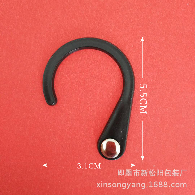 厂家生产黑色问号挂钩 内衣挂钩 袜子钩 按扣挂钩