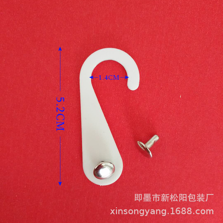 厂家定 做假发片挂钩 问号钩 厂家供应塑料挂钩