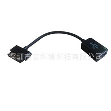 GALAXY TAB平板电脑P6800 N8000 P7510 OTG线 厂家优质供应