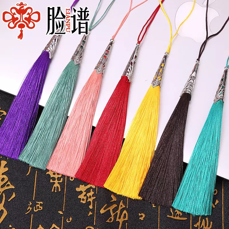 12CM长款尖帽流苏穗子 镂空凤尾吊穗古装汉服压襟挂件配饰挂坠