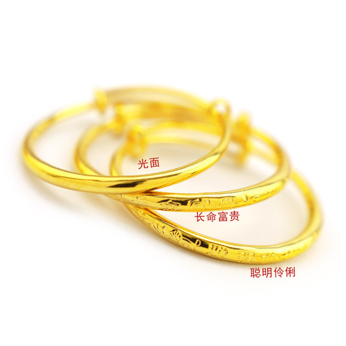 Wholesale gold-plated copper color-preserving children's push-pull bracelets, baby and children's one-year-old gifts, wholesale supply