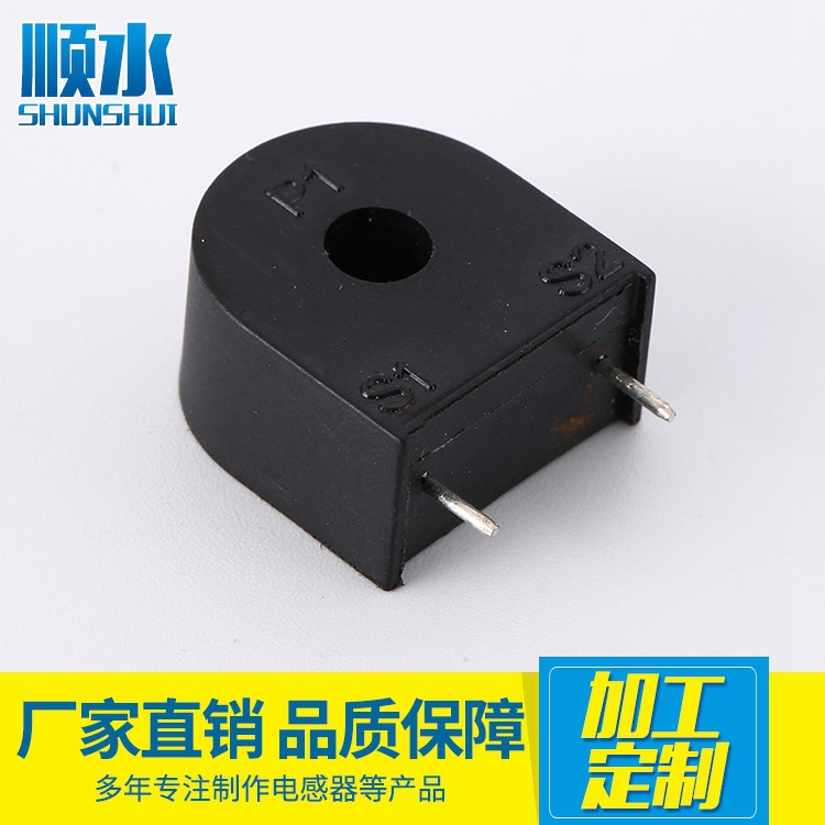 厂家直销 ZCT102 零序互感器 漏电保护  零序电流互感器 磁环线圈