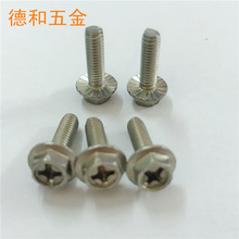 廠家直銷凹槽十字六角法蘭螺絲帶墊片不銹鋼304螺絲釘M5*10帶介子