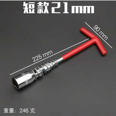Car Spark Plug Socket Other Automotive Safety Supplies - 21mm-spark-plug-sleeve-short