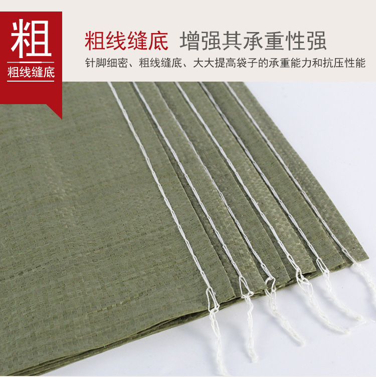 Bolsas tejidas de piel de serpiente gris engrosada, bolsas de arpillera, bolsas de embalaje para logística de entrega urgente, bolsas para residuos de construcción, venta al por mayor del fabricante.