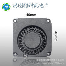 ɢ�ȷ���DG4010�ķ�� 40*40*10mm 5V 12V 24vֱ����ˢ����ʽ���