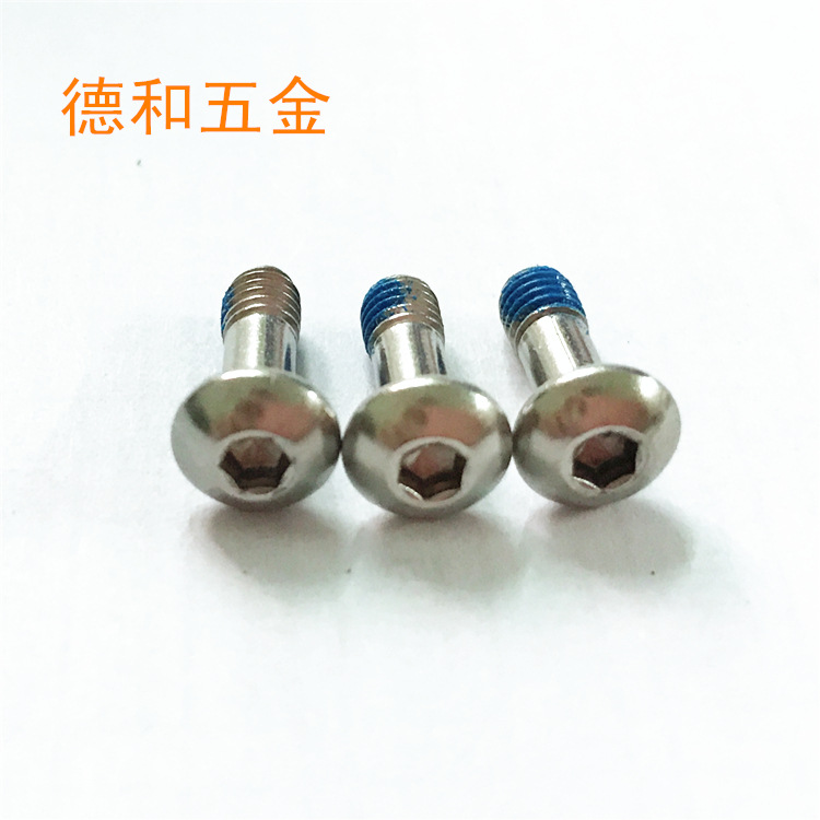 厂家圆头内六角不锈钢防松蓝色螺丝钉M4*15PM防松半牙螺丝防脱螺