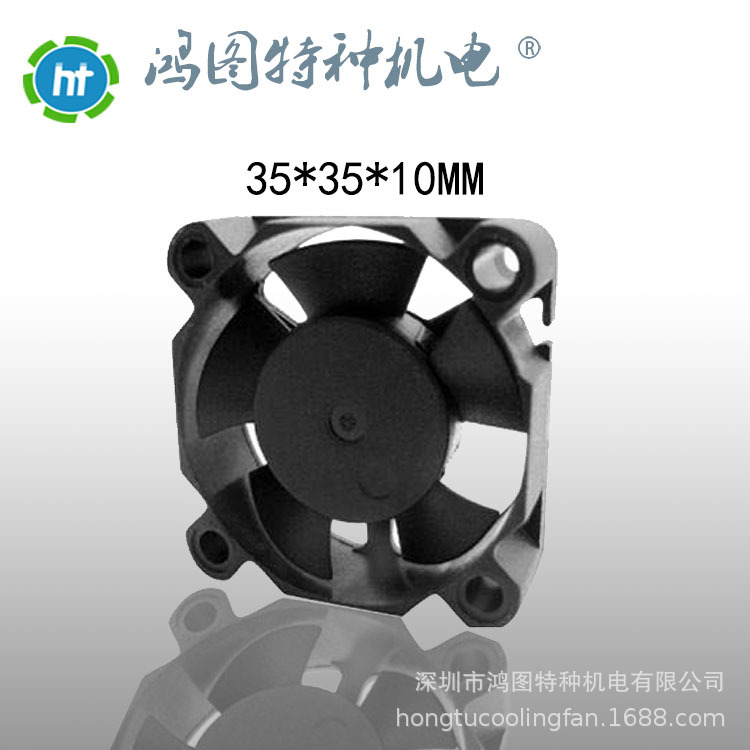 DC35*35*10mm微型散热风扇 5V 12V 含油轴承低噪音直流散热风扇