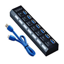 USB3.07口HUBUSB电脑分线器USB扩展集线器外接电源多接口带带外置