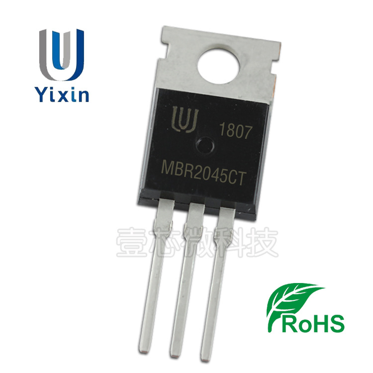 厂家直营 MBR2045CT TO-220 SB2045CT 20A 45V 铁封肖特基管