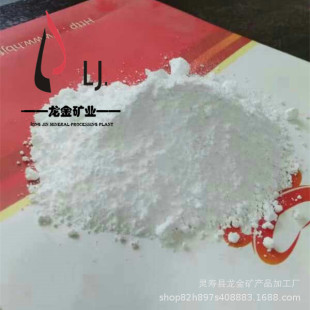 ������ʯ�۰׼�800--4000Ŀ��ʯ�۹�ˇƷ�� �켈�T�����z���ü���