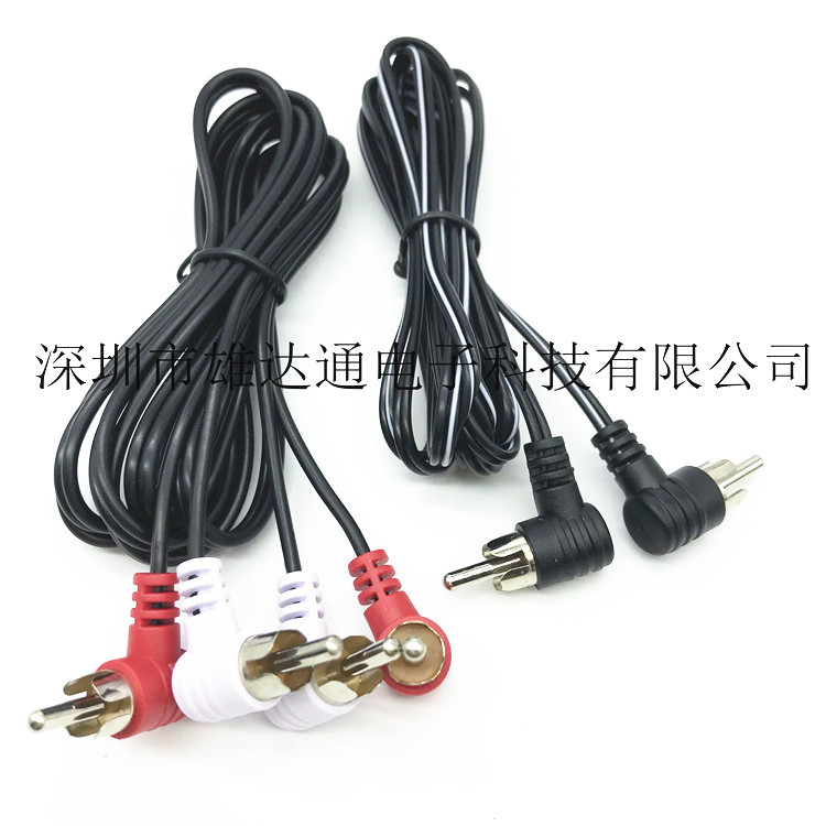 弯头四头线RCAAV线双头莲花线二对二立体声音频音频线
