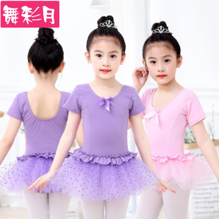 �����ͯ�赸���������ټ�ȹ��һ���ݼ����ļ������Ї�������Ů
