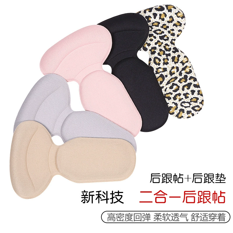 Подушка для пятки Два-в-одном, губка без ног, Половинный размер для предотвращения падения пятки